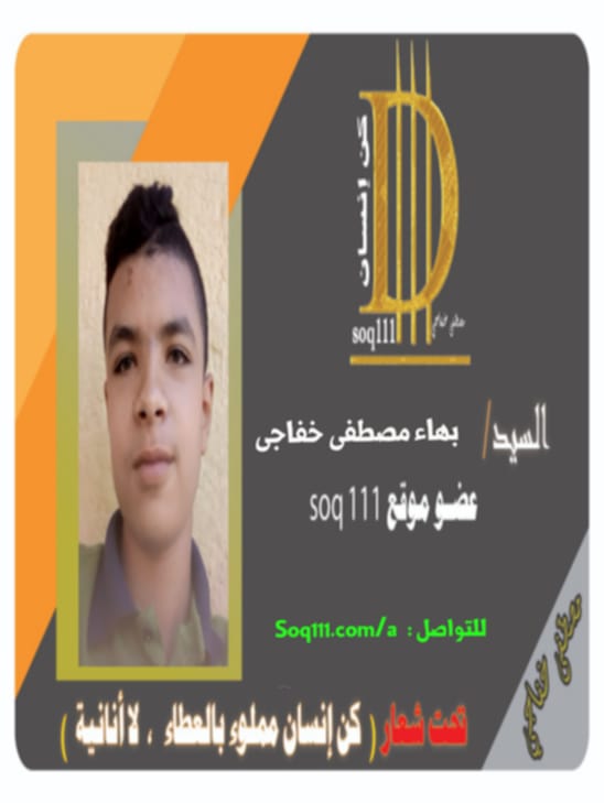 معرض الصور